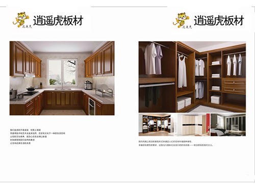 �a(ch��n)Ʒչʾ