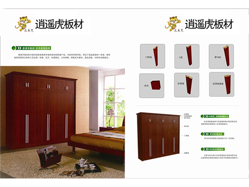 �a(ch��n)Ʒչʾ