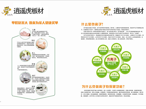 �a(ch��n)Ʒչʾ