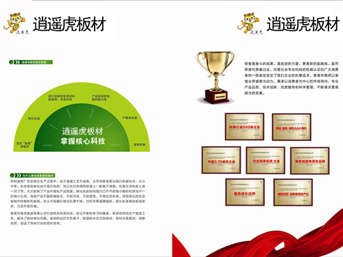 �a(ch��n)Ʒչʾ